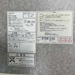 こたつテーブル ニトリ　正方形の画像