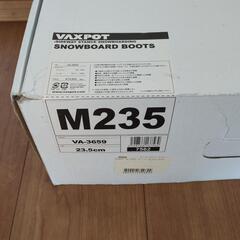 スノーボードブーツ 女性用 23.5cmの画像