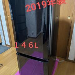 MITSUBISHI 146L冷蔵庫
