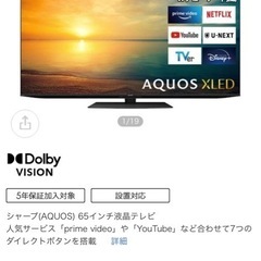 Sharp 65 TVの画像