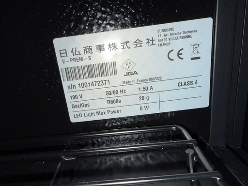 家電 Sharp 65 TV