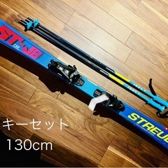 スキーセット　ジュニア　スキー板　ストック