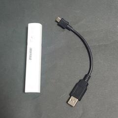 バッファロー モバイルバッテリー