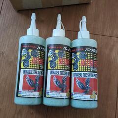 タイヤのパンク防止剤 ウルトラシール 225g×3本