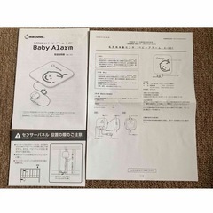 シースター 乳児用体動センサー ベビーアラーム ホワイト E-201の画像