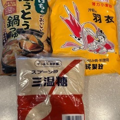 おまけ付き⭐︎食品3品