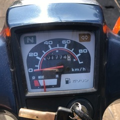 ホンダスーパーカブ90