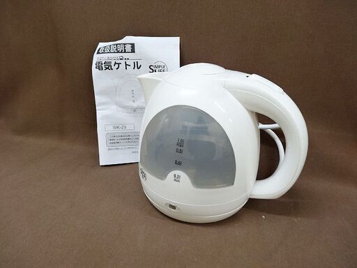 2/21売約【恵庭】☆新品☆電気ケトル WK-29 1.0L　PayPay支払いOK！