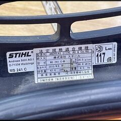 中古 スチール チェーンソー MS241C エンジンカッター チェンソー チェーン無し STIHL の画像