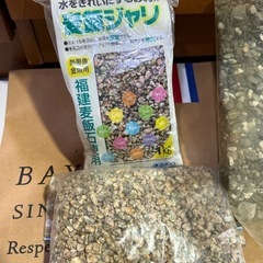 水槽に！麦飯ジャリ・五色石・オーナメント 合わせて約３㎏　の画像
