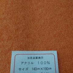毛布　ブランケット　新品未使用　箱入りの画像
