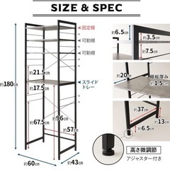 エムール　キッチンラックセットの画像