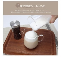 TULLY'Sタリーズ ミルクフォーマーの画像