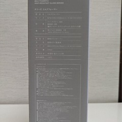 TULLY'Sタリーズ ミルクフォーマーの画像
