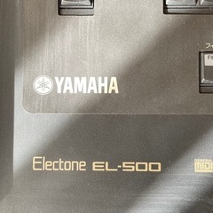 YAMAHA Electone EL-500 エレクトーン