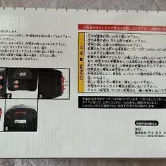 難アリ！訳あり！ラジコン RC Pic-up BEACH CRUISE American Style ビーチクルーズ アメリカンスタイルの画像