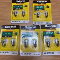 新品 長期保管品　National　探見球　2個入　5セット