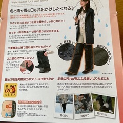 フィットカバー
の画像