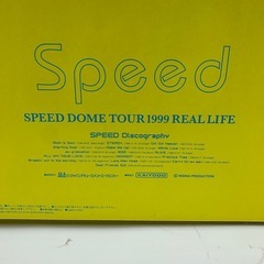 【ジモティー割】SPEED フィギュア　1999（ID560）  の画像