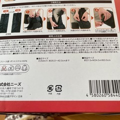 フィットカバー
の画像