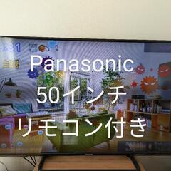 Panasonic テレビ 50インチ