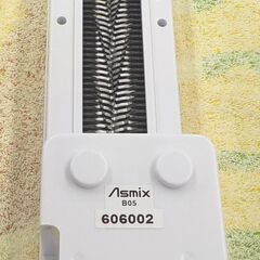 クロスカットシュレッダー B05 アスミックス 電動 ペーパーシュレッダー 裁断機 Asmix ホワイト 西岡店の画像