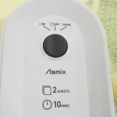 クロスカットシュレッダー B05 アスミックス 電動 ペーパーシュレッダー 裁断機 Asmix ホワイト 西岡店の画像
