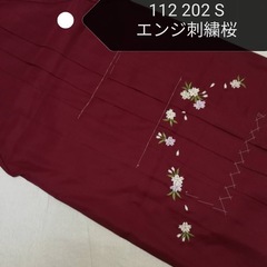 女子袴　エンジ桜刺繍　S  ユーズド美品　