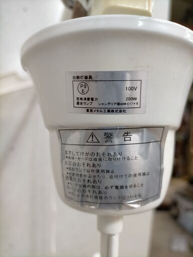 東京メタル工業株式会社 シャンデリア 天井照明 ガラスビーズ