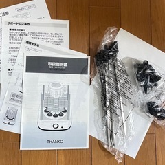 自家製焼き鳥メーカーの画像