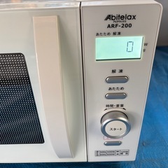 電子レンジAbitelax アビテラックス ARF-200の画像