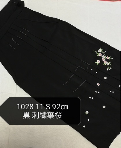 女子袴　 黒地桜刺繍　S ユーズド美品　