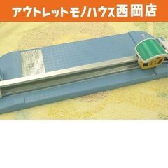 ロータリー式 卓上裁断機 ペーパーカッター SA-104 ROT...