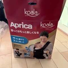 抱っこ紐