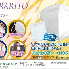 【20個セット】サラリト 3D5層マスク10枚入の画像