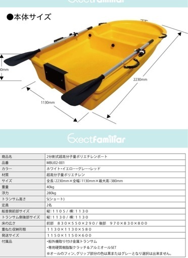 海遊び【直接取りに来られる方限定】二馬力ボート　　Marin piiyo 220tw 免許不要　サイドフロート付き