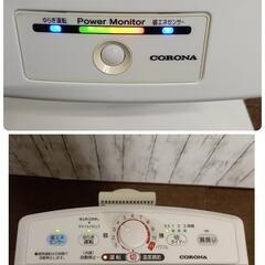 コロナ 遠赤外線パネルヒーター 『コアヒート』 2014年製 CORONAヒーター 型式CH-124Rの画像