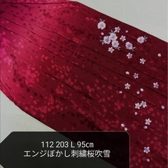 売却済み　
女子袴　 ぼかし刺繍　紐レース　Lユーズド美品　