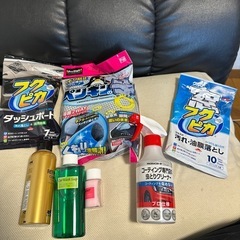 洗車セット