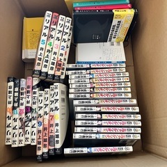 漫画、小説　