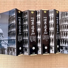 NHK世界遺産ブック5冊セット