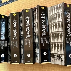 NHK世界遺産ブック5冊セットの画像