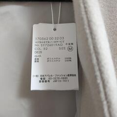 新品　ロングコートの画像