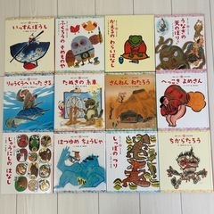 新品同様　絵本　日本昔話　12冊セット