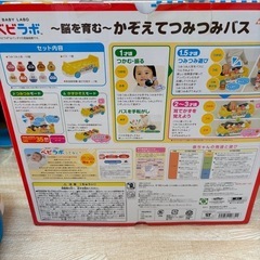 アンパンマン　かぞえてつみつみバスの画像