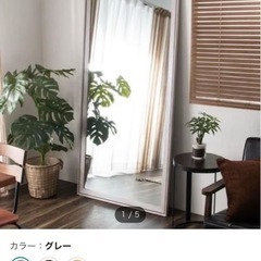 「決まりました」大型ミラー