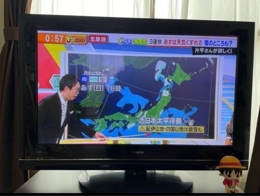 HITACHI WOOO テレビ