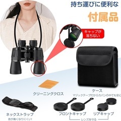 双眼鏡 ライブ用 20倍 新アップグレード50mm口径&FMC多層コーティング ライブ コンサート  野鳥 スポーツ観戦  の画像