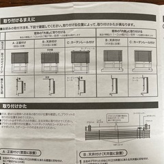ブラインドの画像