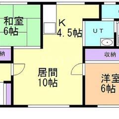 手稲曙4-3😁すごく広い63㎡美ﾘﾌｫｰﾑ2LDK🐕😺ﾍﾟ…